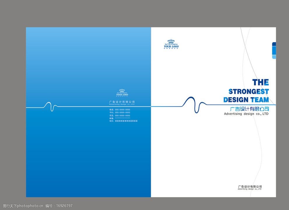 关键词:封面设计 册子封皮 简洁封面 蓝色封面 设计 广告设计 cdr