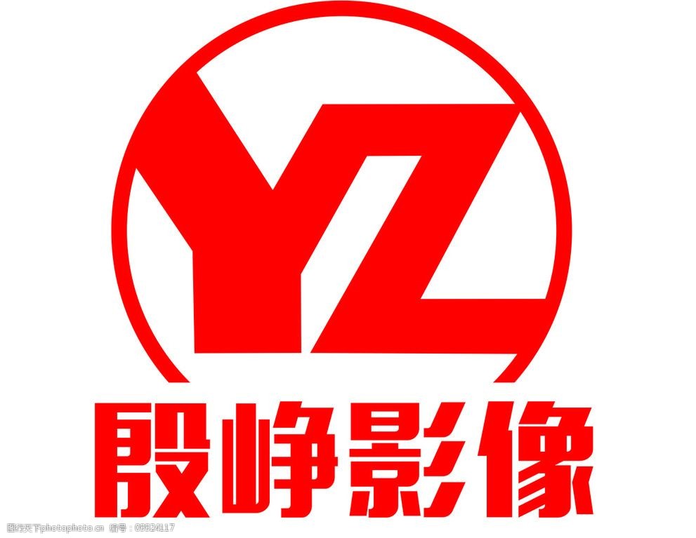 影视公司yz标志logo图片