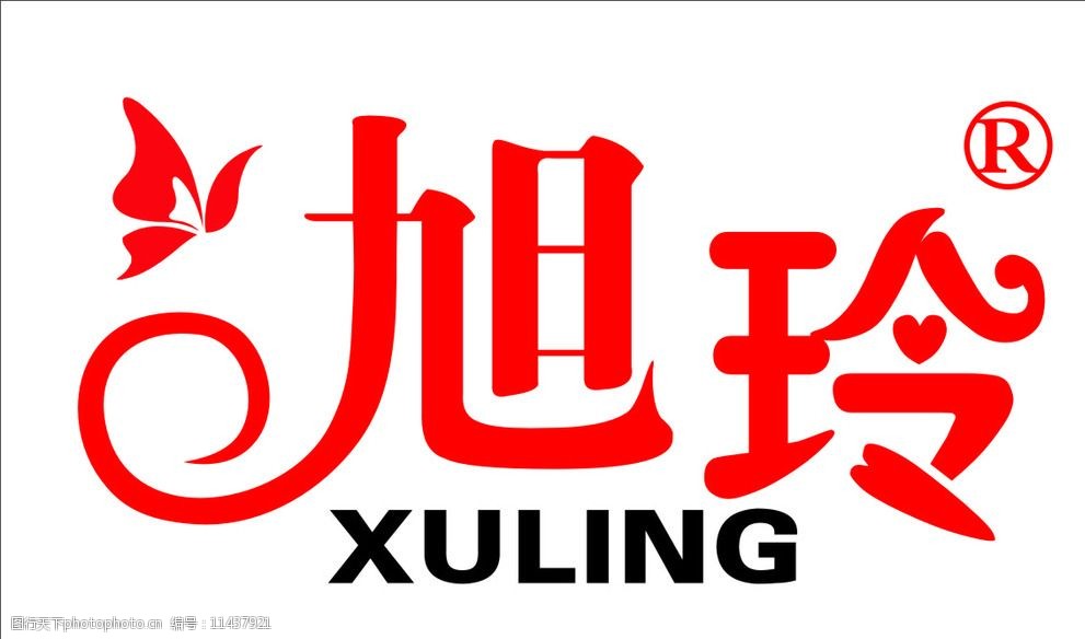 关键词:旭玲店招logo 旭玲 服装店 店招 logo 标志 设计 标志图标