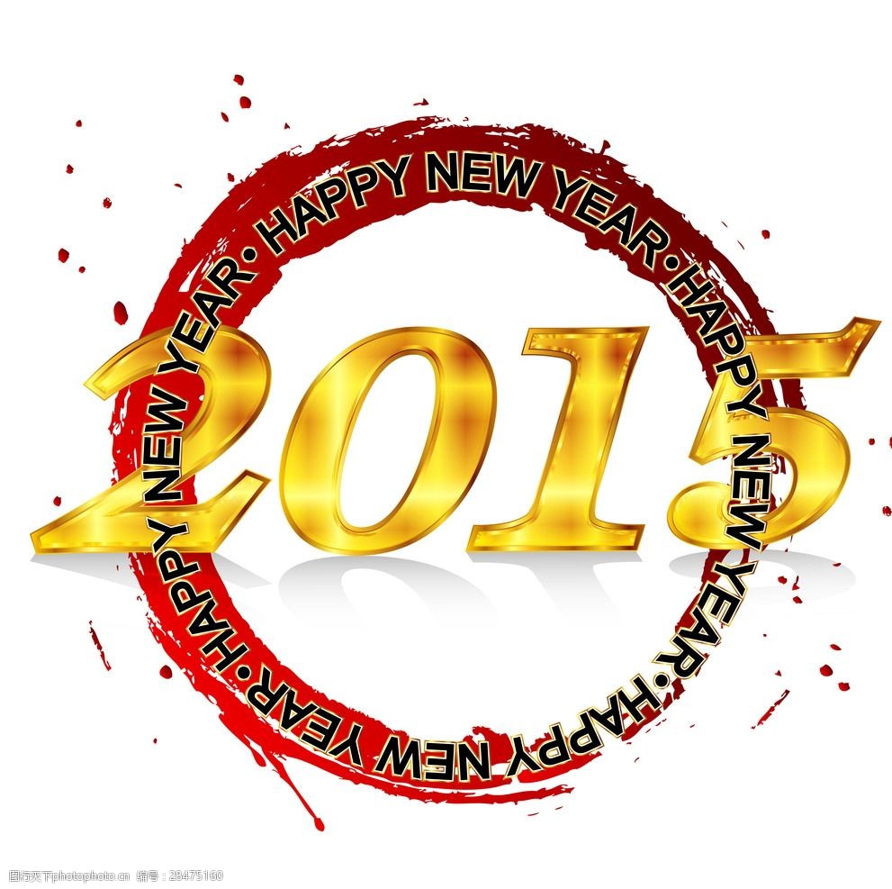 新年标签
