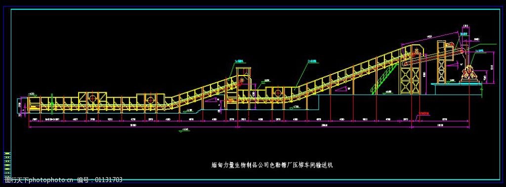 甘蔗糖厂输蔗机整条生产线总图