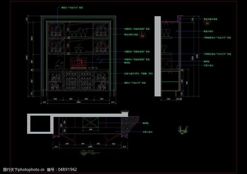 别墅酒柜设计详图