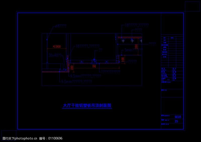 干挂铝塑板吊顶剖面图