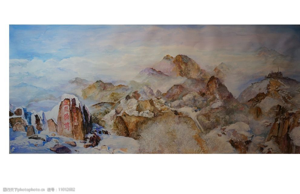 水彩画雪后泰山图片