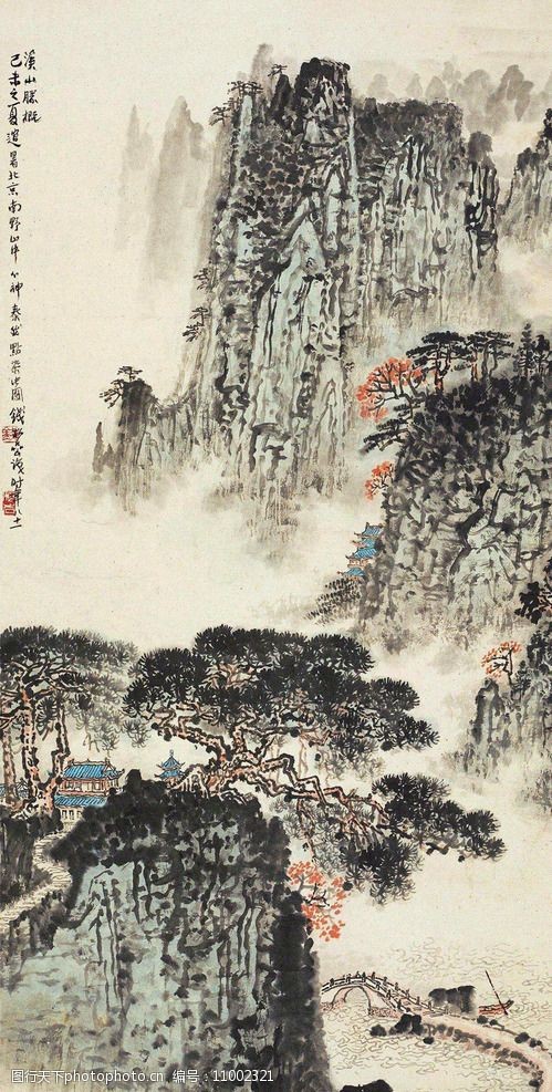 关键词:国画 钱松岩 溪山胜概 溪水 松树 绘画书法 绘画艺术 国画钱松