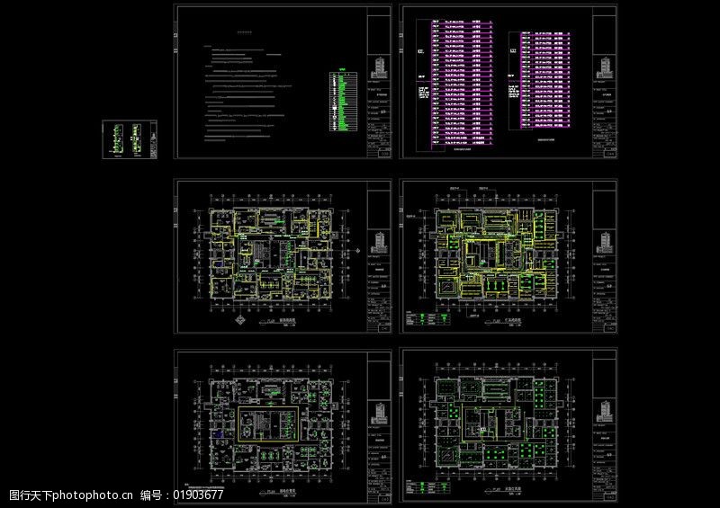 办公室装修电路图cad图纸