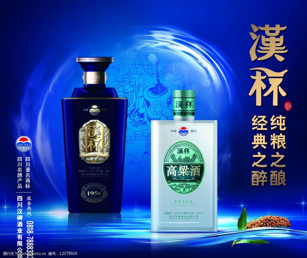 设计图库 标志图标 企业logo标志    上传: 2014-10-23 大小: 93.