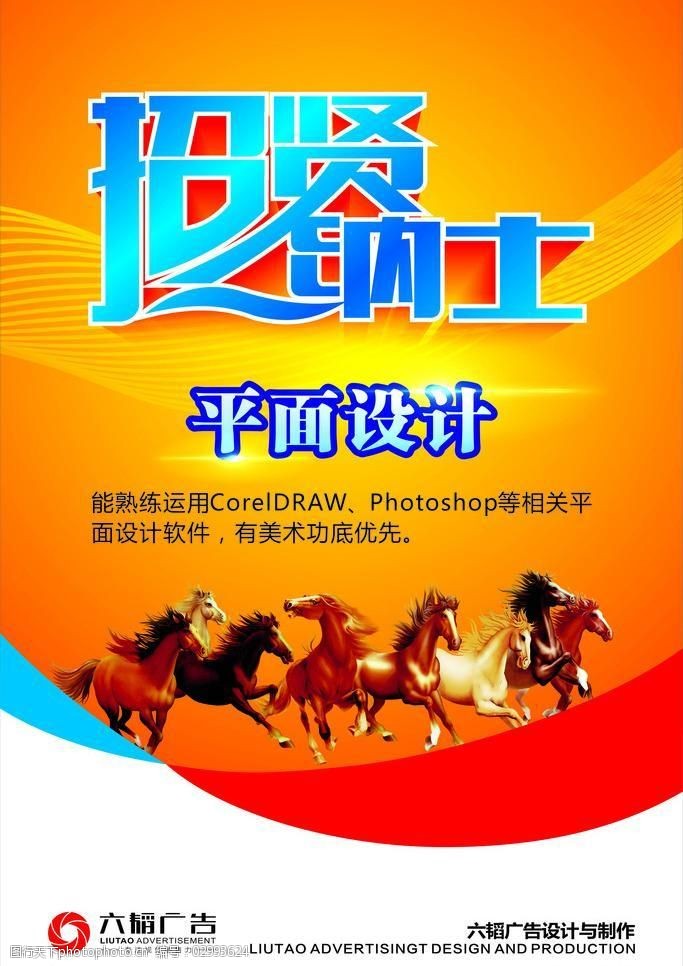 广AG尊龙凯时- 尊龙凯时官方网站- 尊龙凯时APP下载告设计师的工资doc