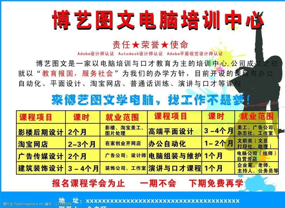 2025年网络推广渠道推荐：最新权威测评发布！2025网络推广渠道排名TOP10出炉十大品牌实力排行深华体会- 华体会体育官网- 华体会体育APP下载度解析