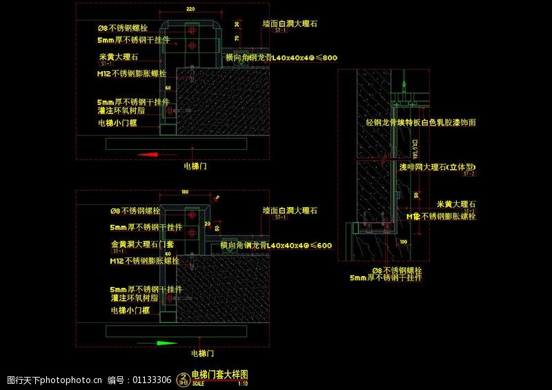 电梯门套cad图纸