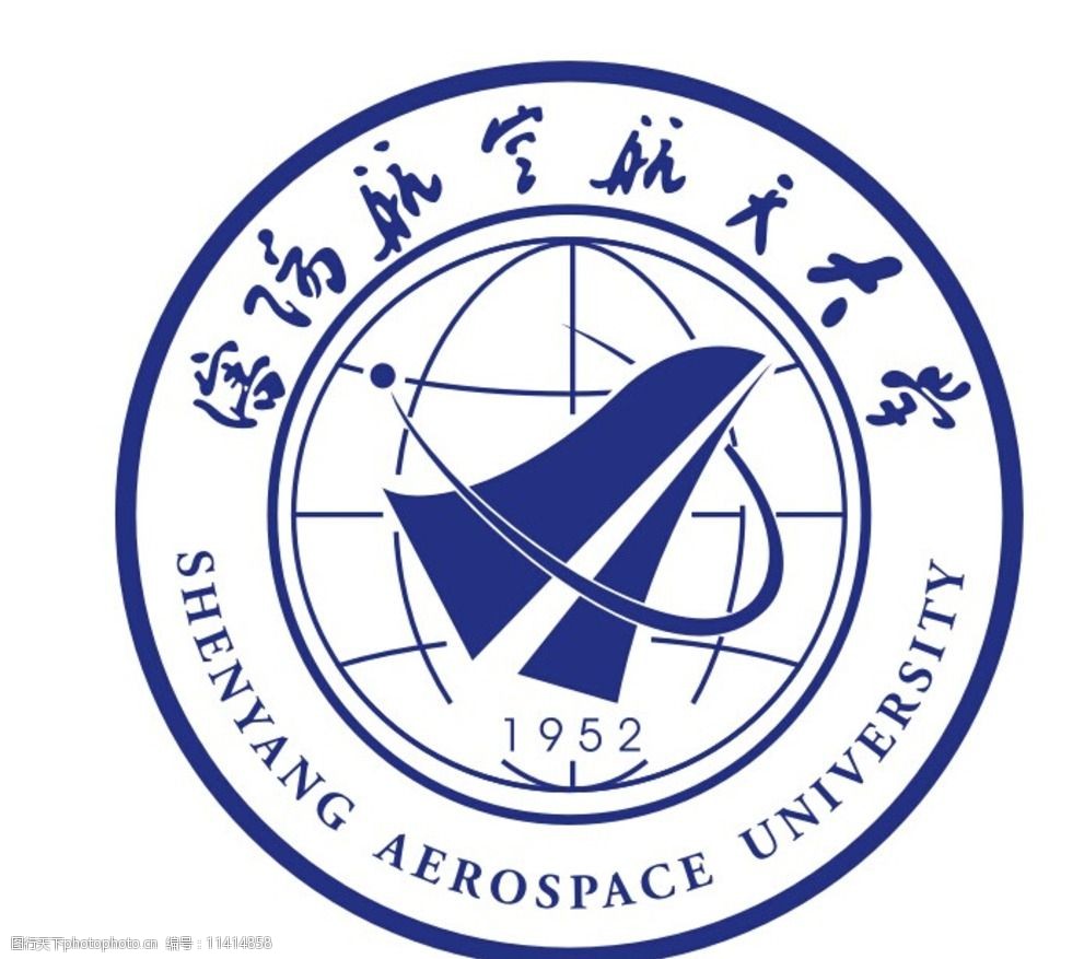 沈阳航空航天大学校徽图片