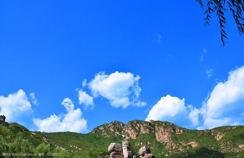 青山 白云 蓝天 柳枝 石头 大山 蓝色背景 摄影 自然景观 山水风景