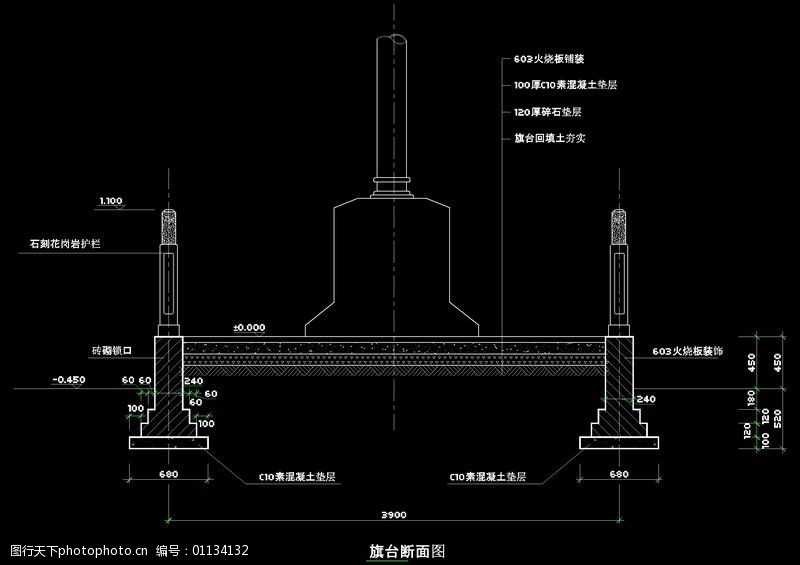 旗杆cad图纸素材