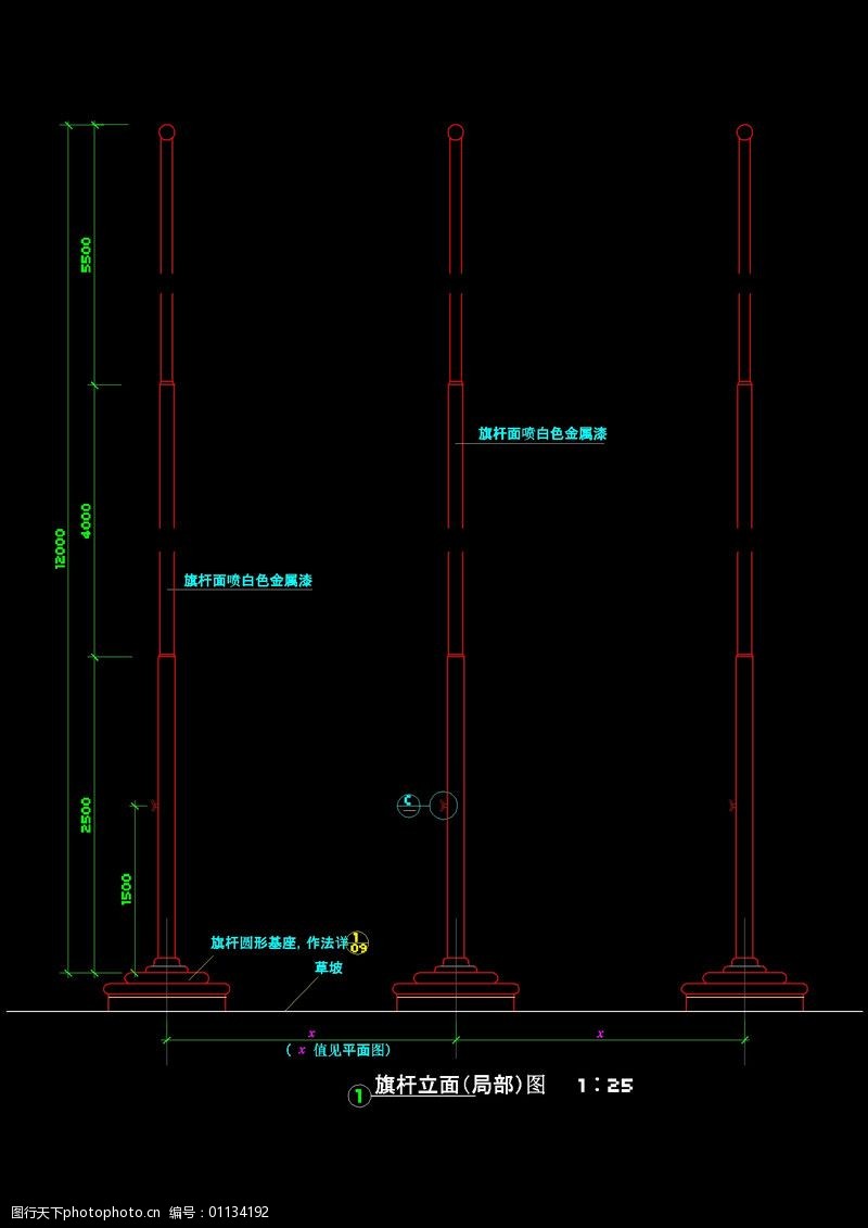 旗杆立面结构cad图稿