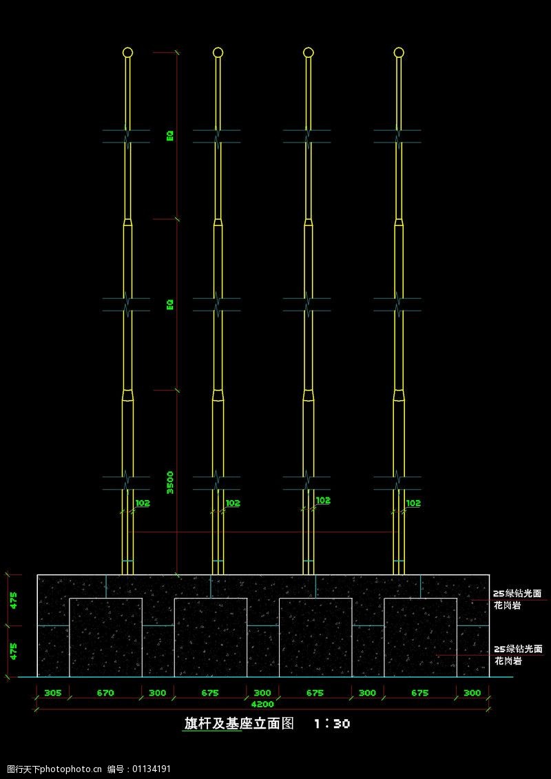 旗杆立面结构cad图纸素材