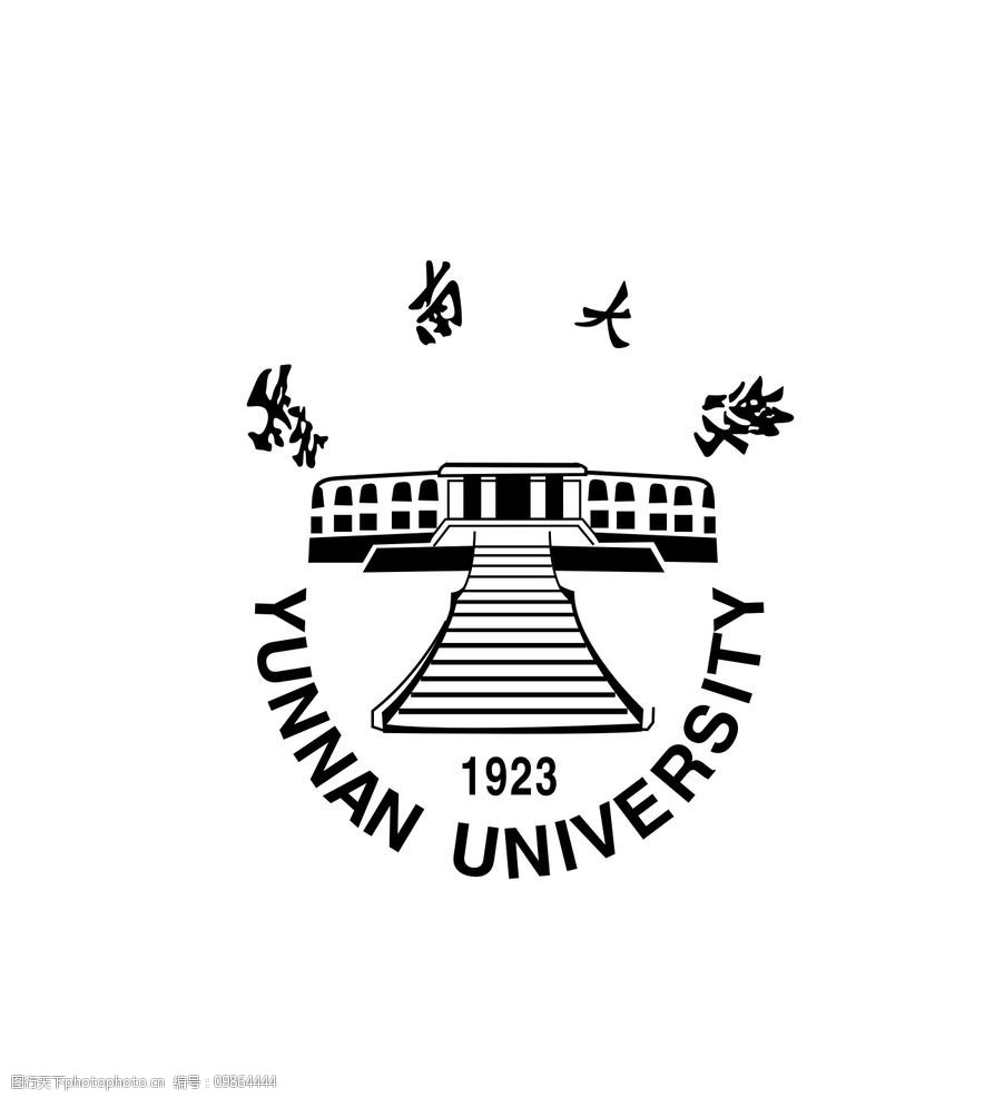 关键词:云南大学 设计 logo 企业logo标志 标识标志图标 矢量 cdr