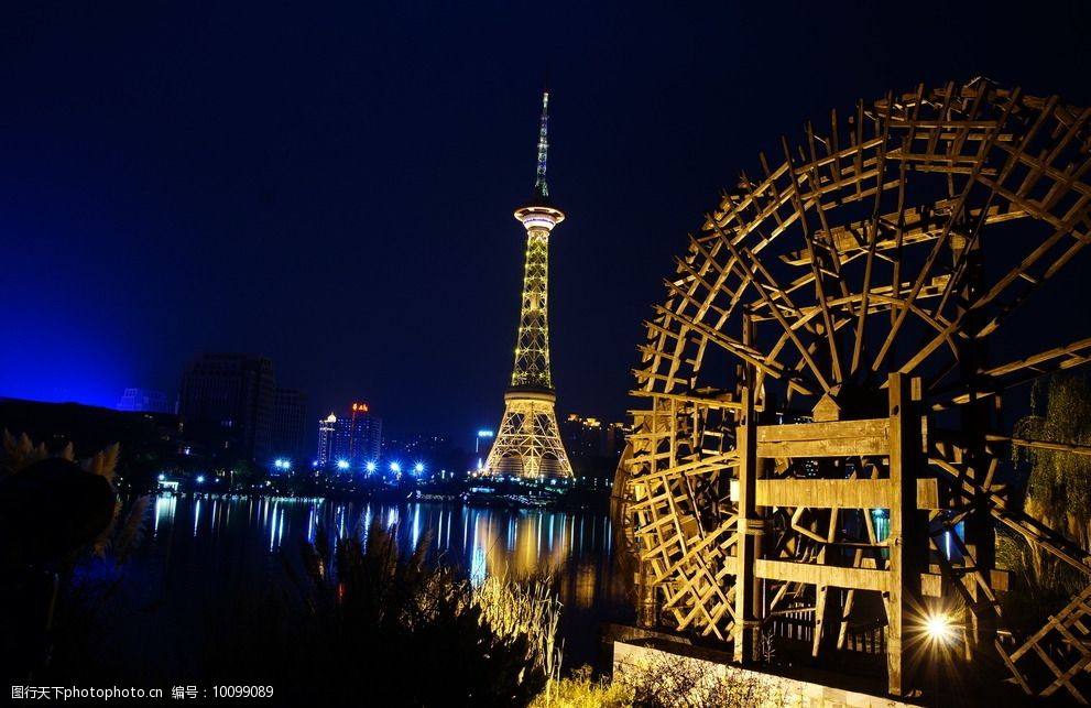 关键词:神农城夜景 株洲 美景 神农塔 水车 株洲神农城 摄影 自然景观