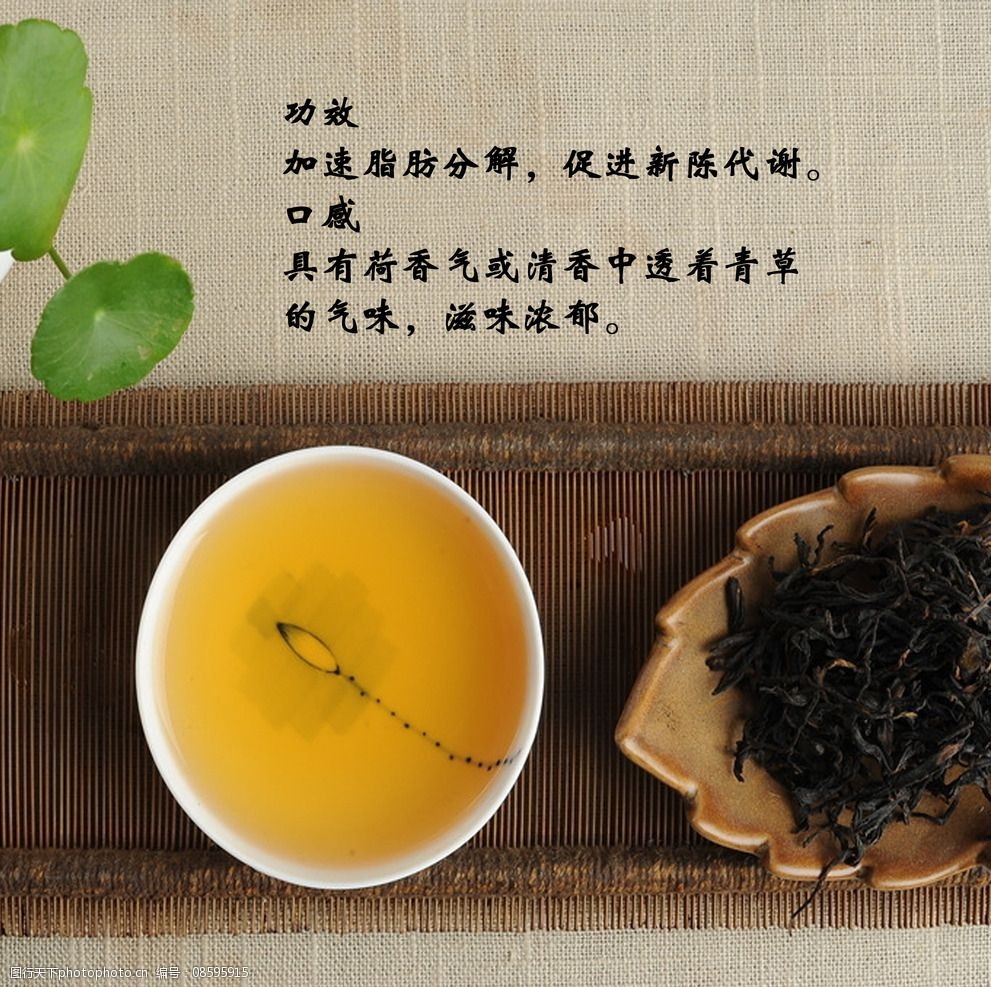 关键词:大益茶 茶 普洱茶 茶叶 茶单 设计 广告设计 菜单菜谱 200dpi