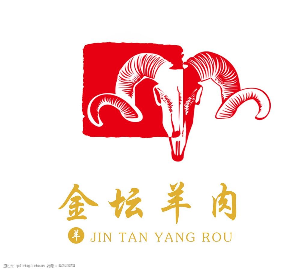 金坛羊肉logo图片