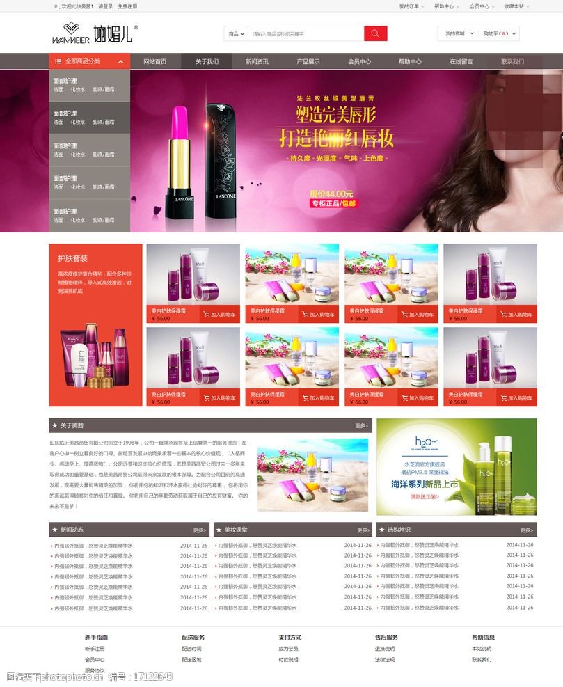 成都化妆学校正规学校排名开云体育- 开云体育官方网站- 开云体育APP 最新2025前十