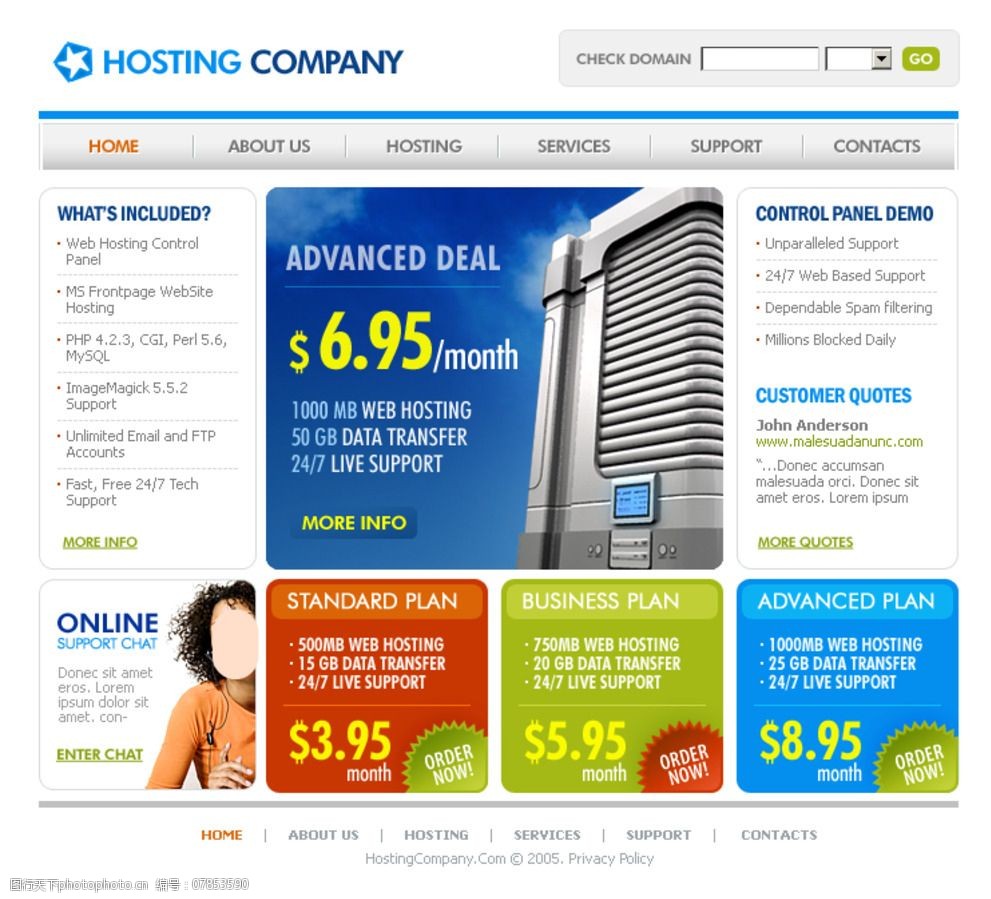 国外的销售网站叫什么