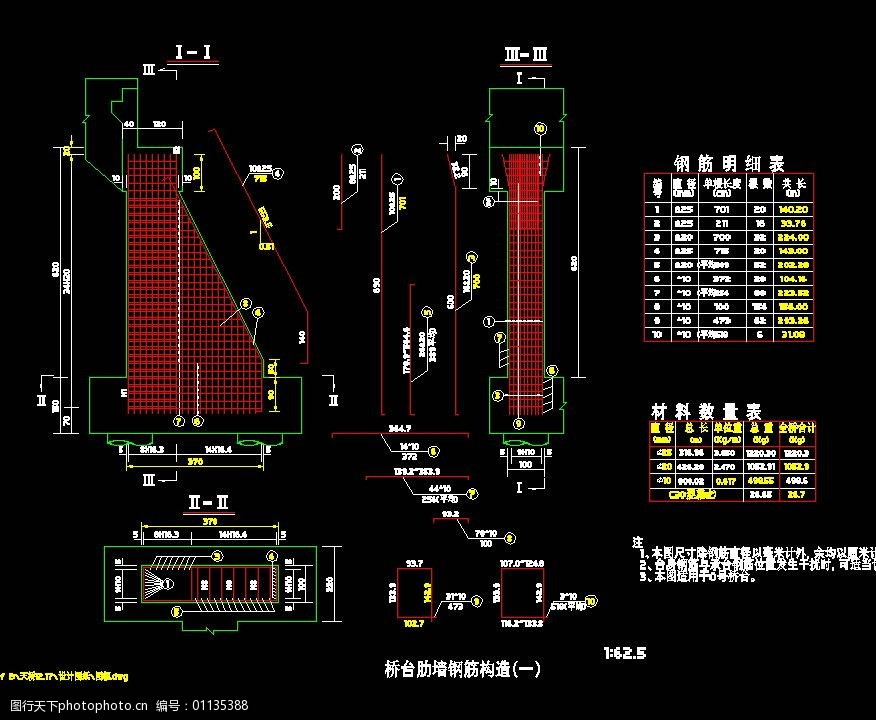 桥台肋墙钢筋构造cad图纸