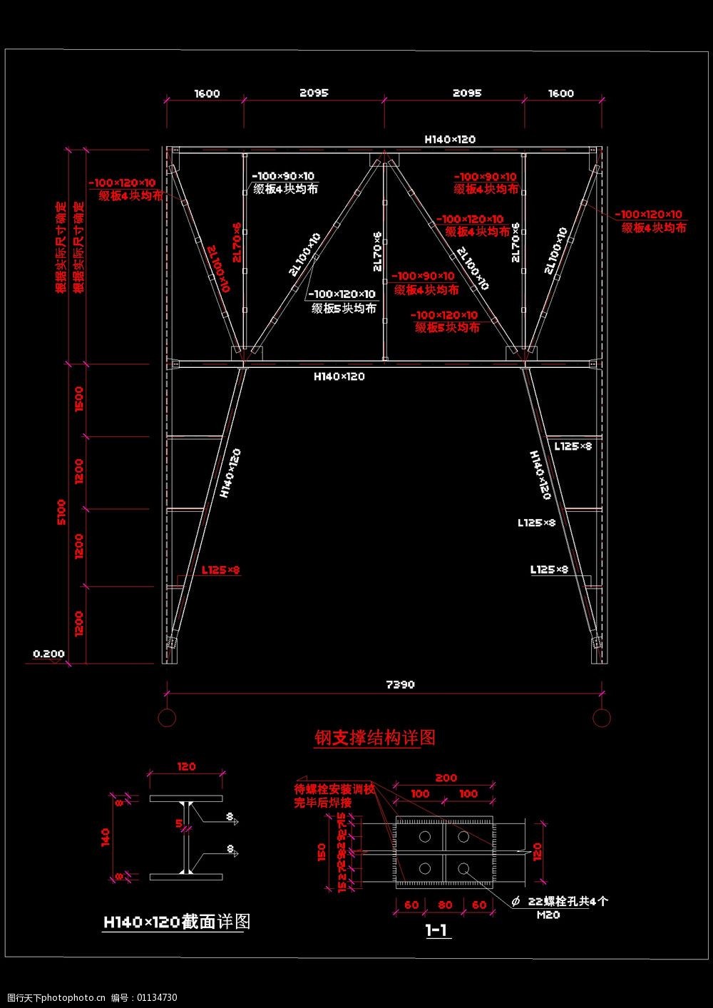 钢支撑结构详图cad图纸