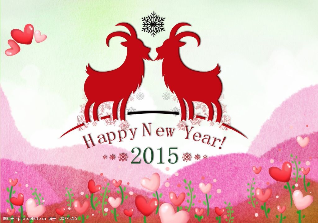 2015年羊年背景免费下载 背景 贺卡 卡通背景 新年背景 羊年 节日素材