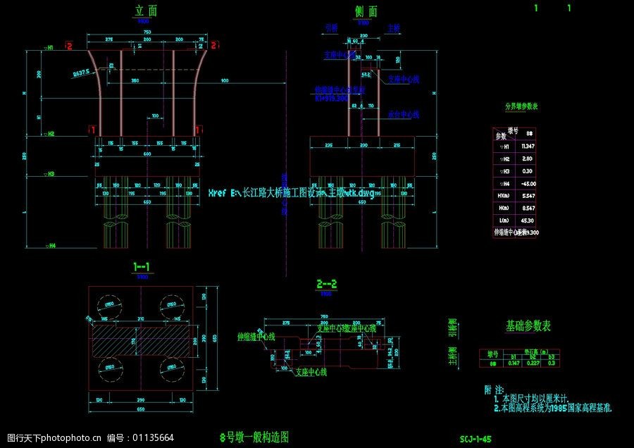 工程图 图纸素材 墩一般构造图 悬索构造cad图纸 悬索施工图 梁桥建筑