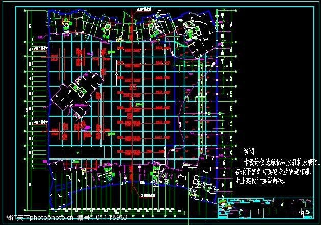 楼板泄水孔排水管图