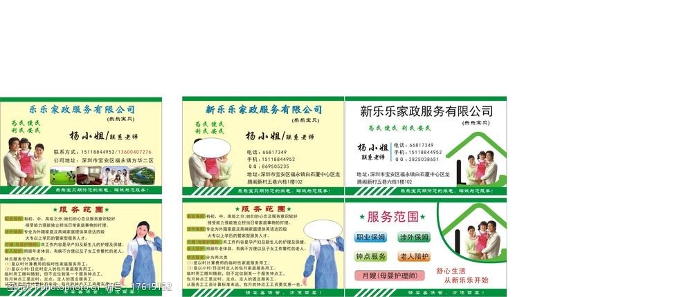西湖娱乐城- 西湖娱乐城官方网站- 西湖娱乐城APP内蒙古家庭服务业协会