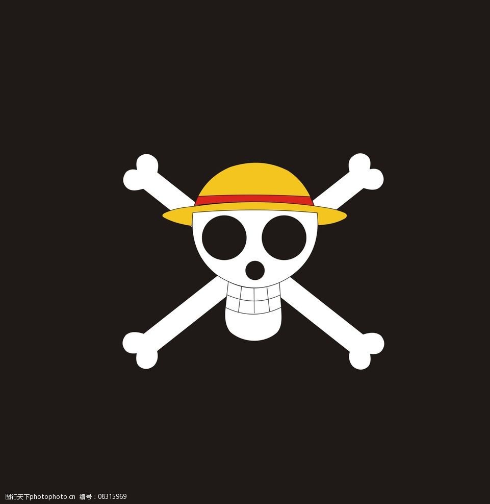 关键词:海贼王草帽logo 海贼王 草帽      海盗 骷髅旗 设计 动漫动画