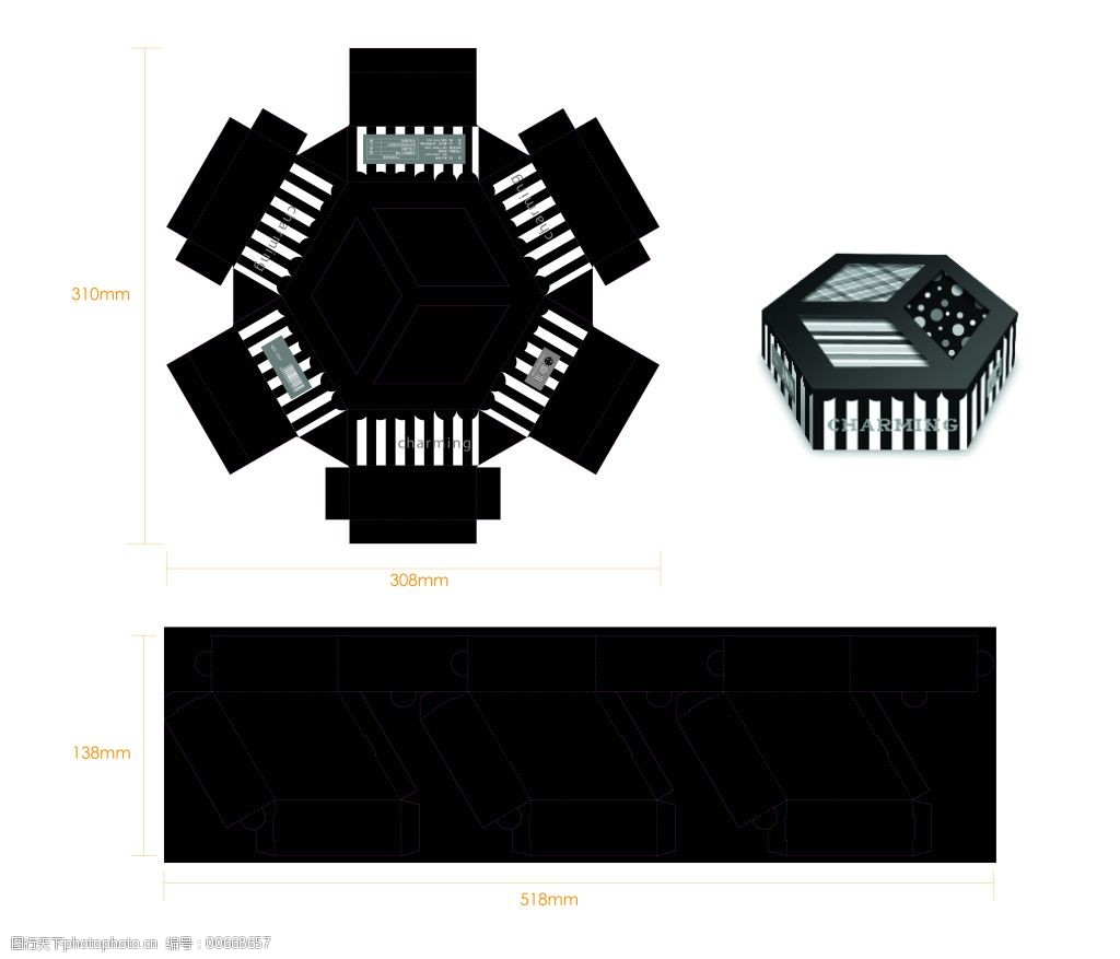 六边形黑白包装盒