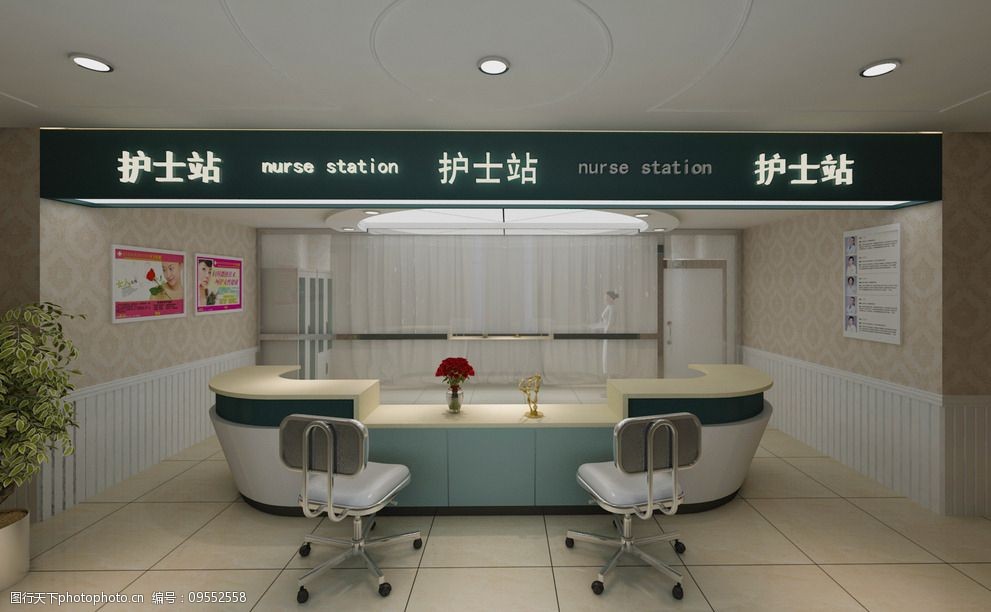 妇科医院装修 医院大厅效果 妇科医院 装修效果图 医院护士站 设计 3d