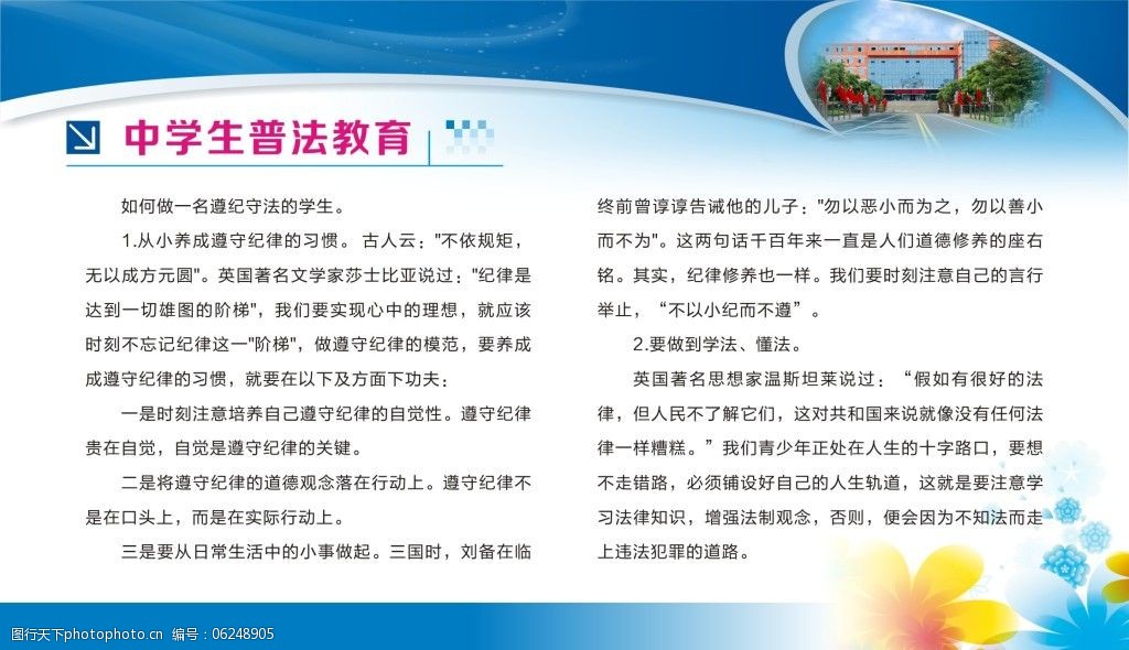 52 mb 格式: cdr 编号: 20141223009099275051 类型: 共享素材 模式
