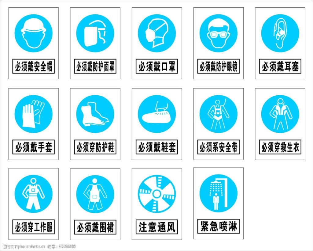 各类必须注意标志标识集合矢量设计cdr