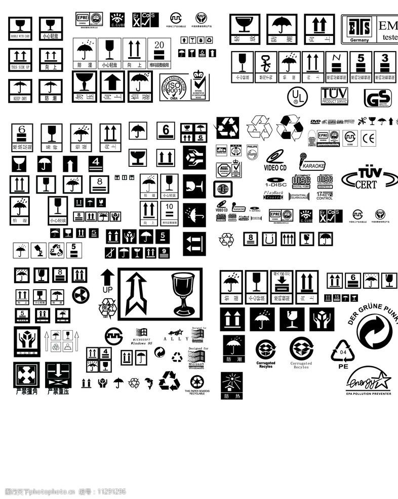 各种箱子上的图标 箱子 标签 矢量图 环保标 注意事项 设计 标志图标