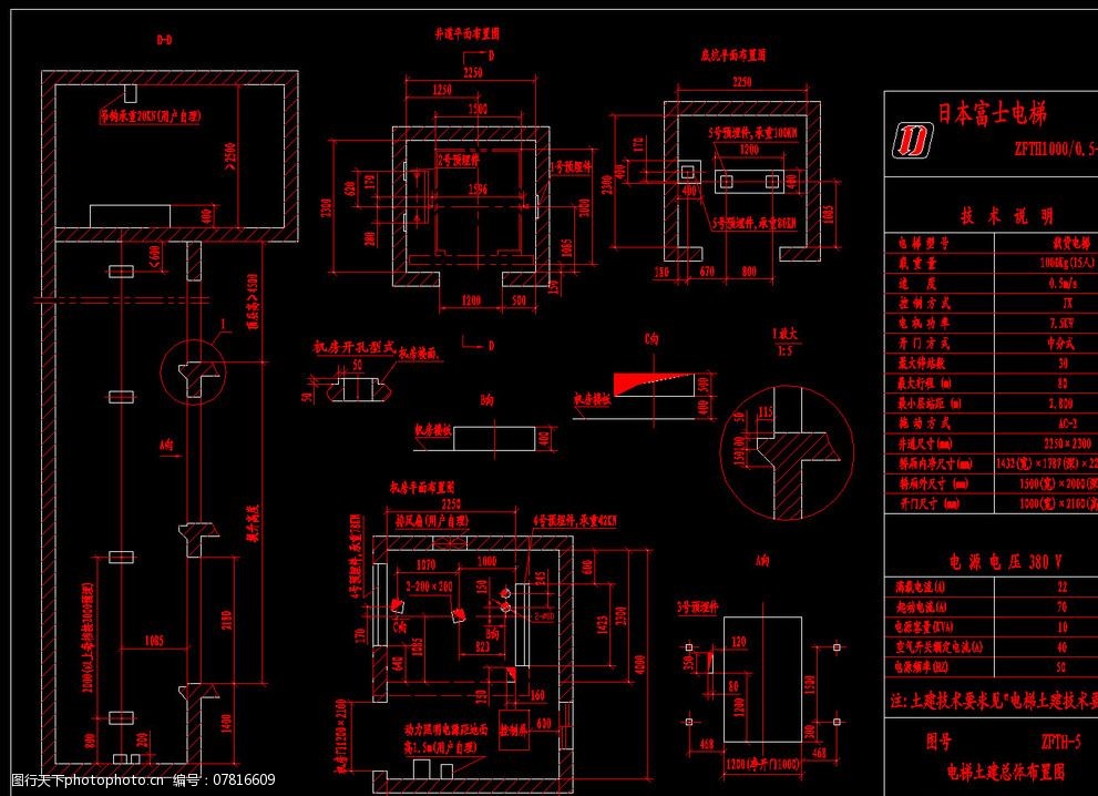 富士电梯土建总体布置图图片
