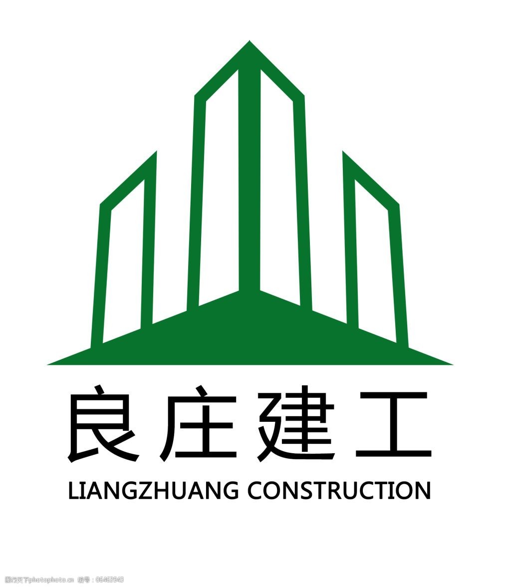 建筑公司logo设计