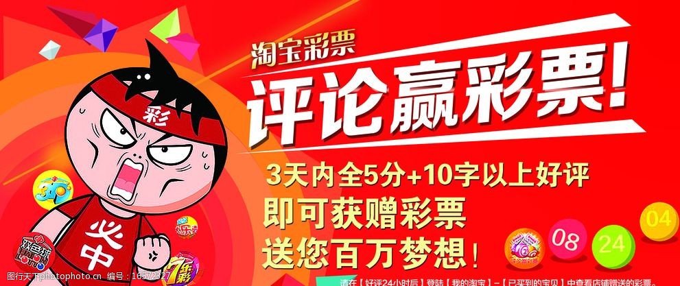好一个集体行为？快3彩票投注与开奖数据查询