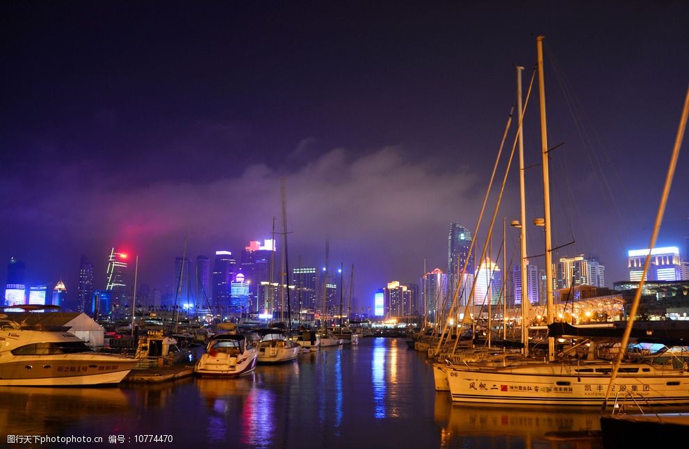 青岛奥帆中心夜景图片