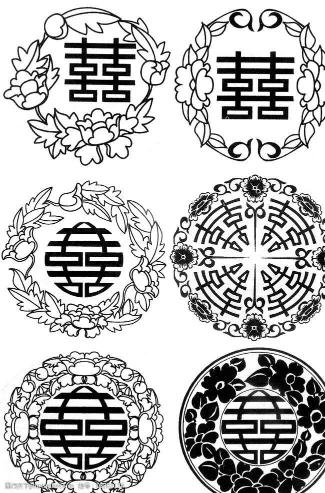 关键词:结婚 囍 喜字线稿 传统纹样 吉祥图案 设计 文化艺术 传统文化