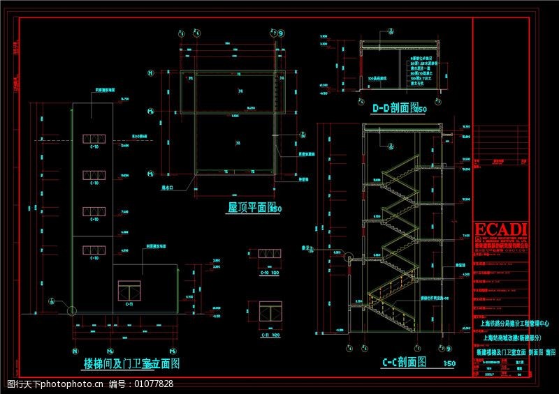 新建楼梯及门卫室立面cad图纸