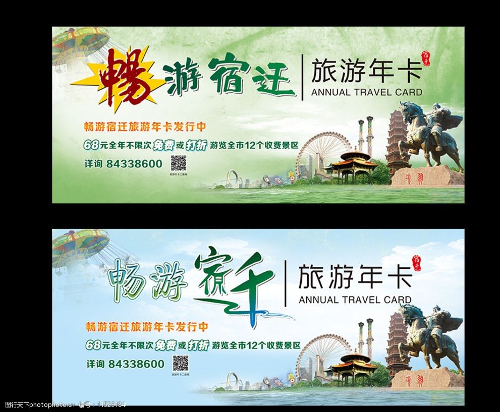 新疆乌鲁木齐高炮广告牌制作劲牛盘锦单立柱广告牌案例展示