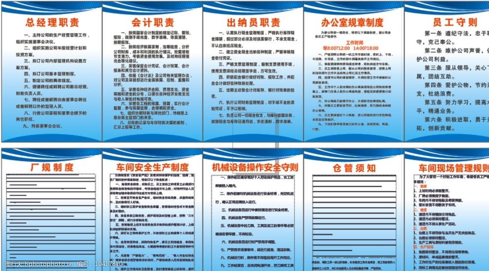 5S管理不仅是一种工作方法更是一种生活哲学