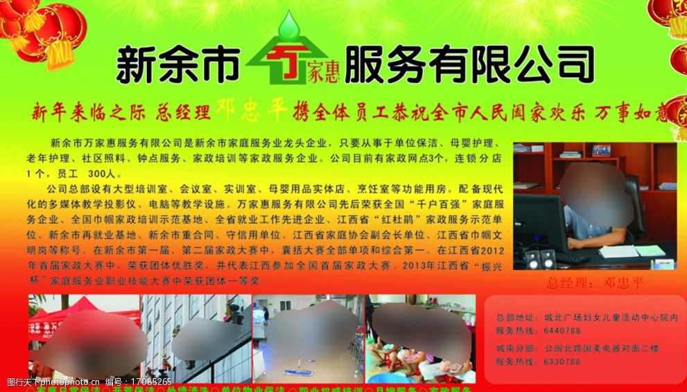 西湖娱乐城- 西湖娱乐城官方网站- 西湖娱乐城APP“放心保姆”如何培养（经济新方位）