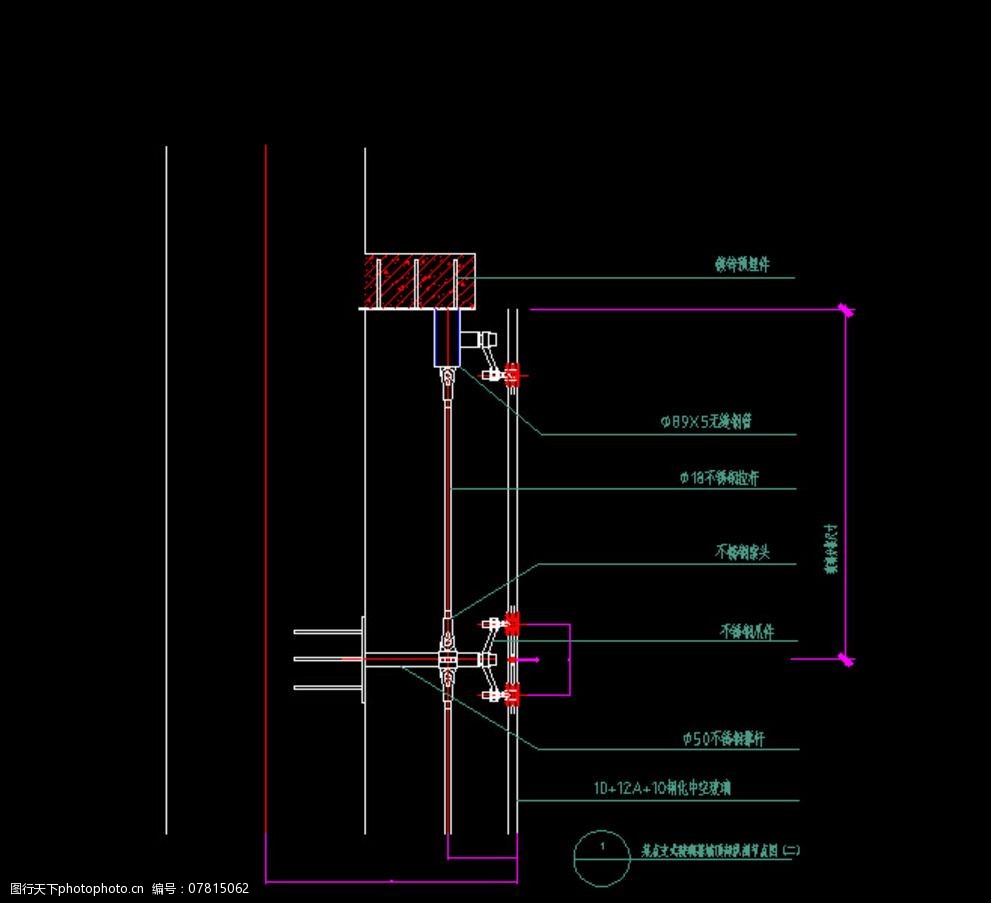 点支式 玻璃 幕墙 顶部 纵剖 节点    设计 环境设计 施工图纸 dwg