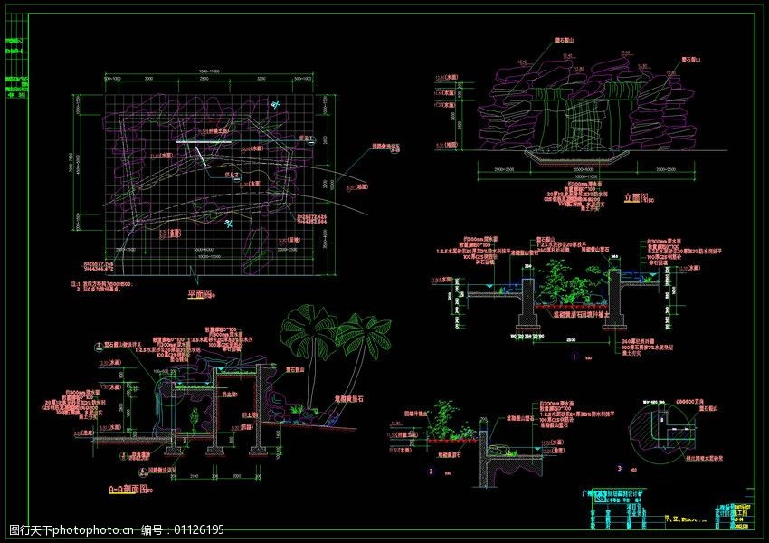 园林设计  关键词:跌水假山cad图纸免费下载 cad图纸 图纸素材 总平面