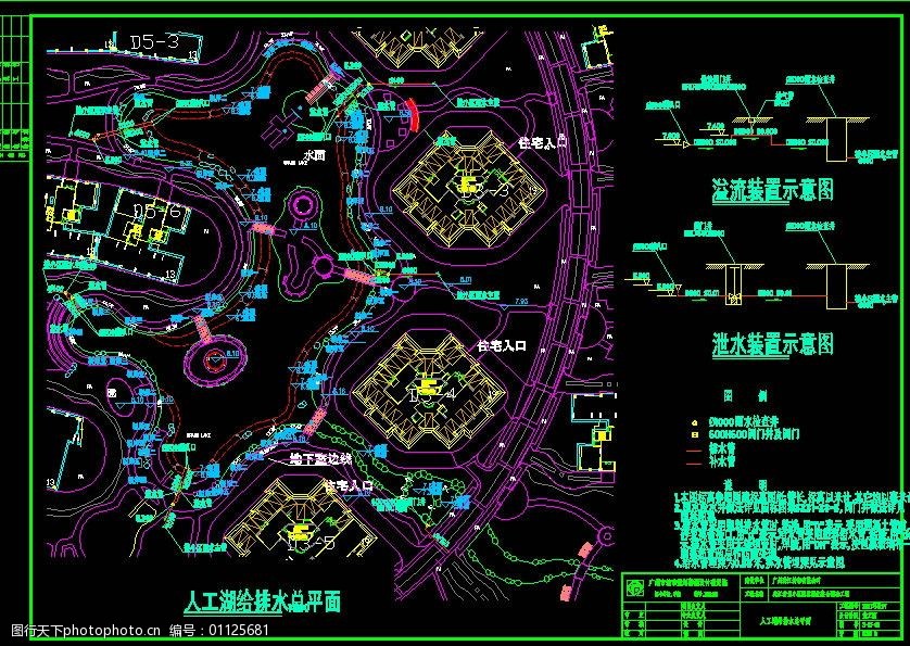 人工湖给排水总平面cad图纸