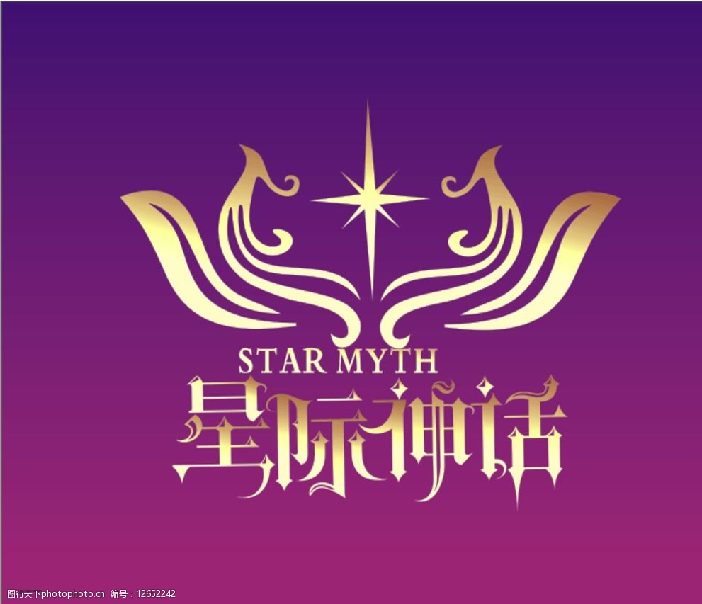 关键词:星际神话logo ktvlogo 神话logo 星际神话ktv logo ktv标志